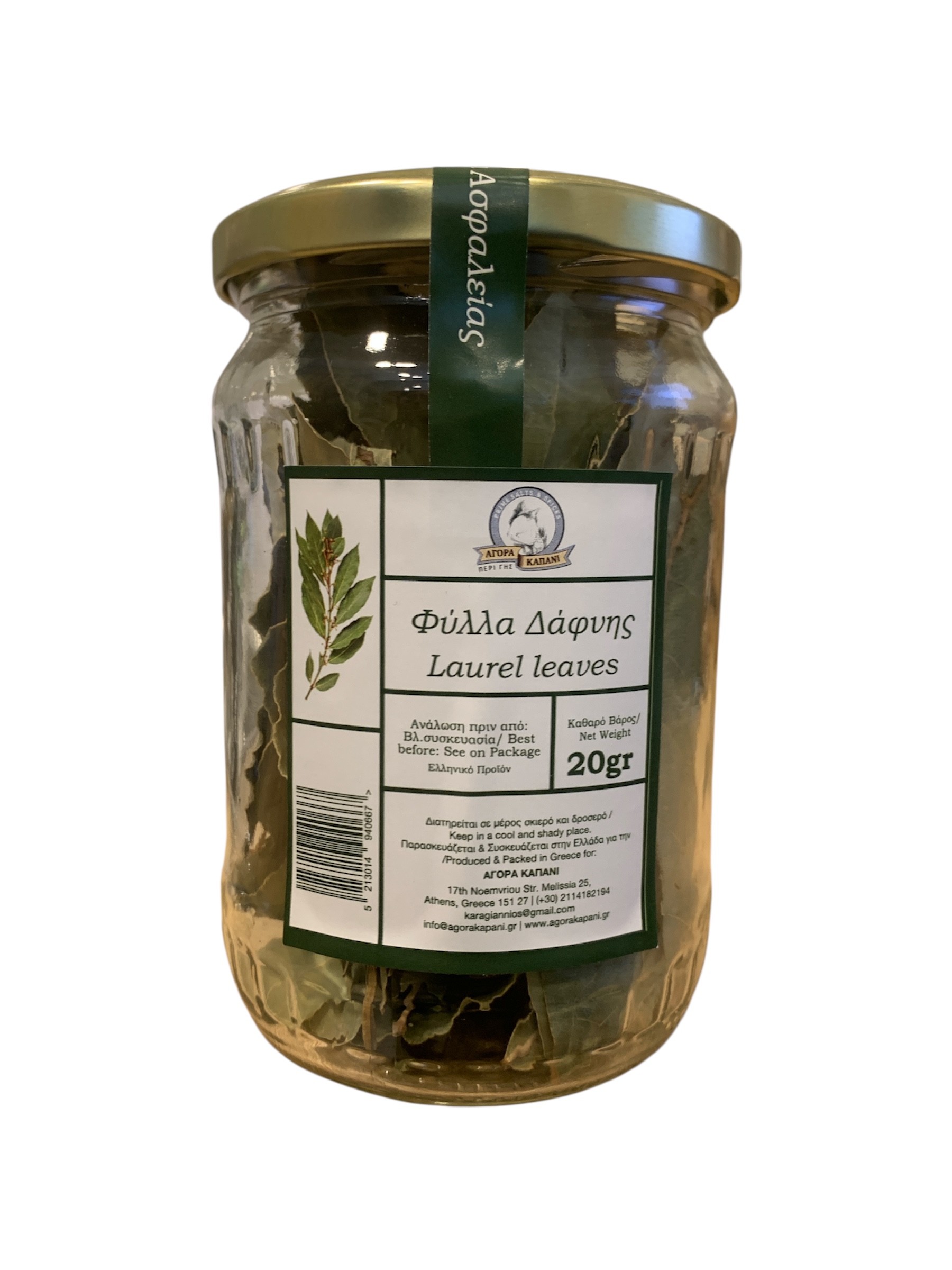 Φυλλα Δαφνης 20gr Πριγκηπος